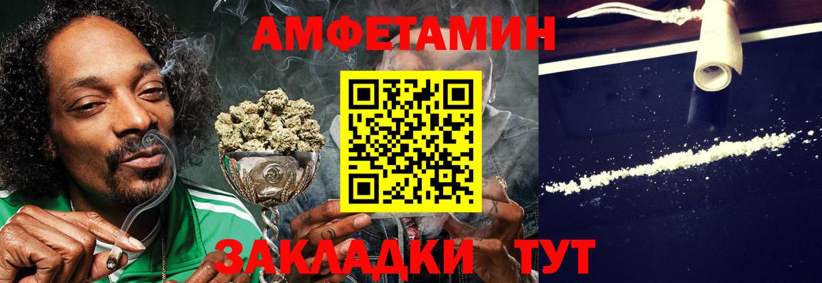 Лысьва  Амфетамин Premium  АМФ  площадка наркотические препараты  Амфетамин  Вход с VPN 