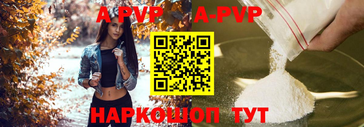 Лысьва  Альфа ПВП VHQ  Вход с VPN 