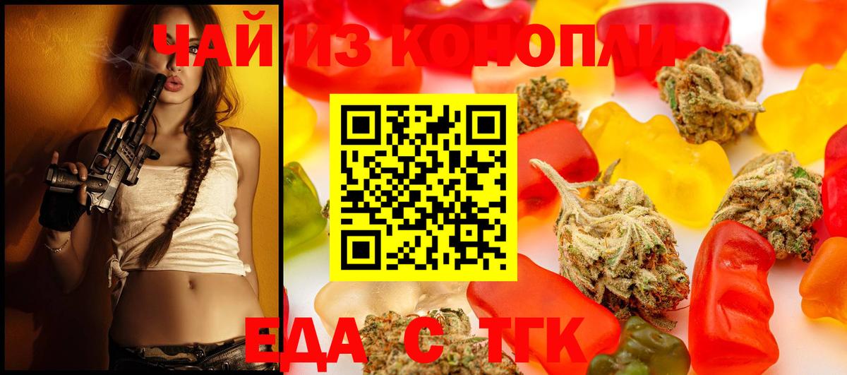 Лысьва  Canna-Cookies марихуана  Вход с VPN 