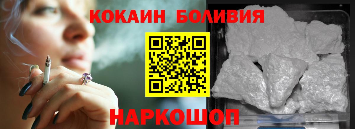 Лысьва  Кокаин 97%  КОКАИН 97%  Вход с VPN 