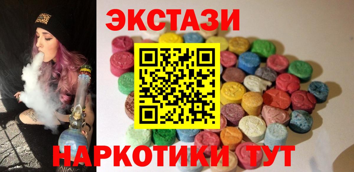 ЭКСТАЗИ TESLA Лысьва