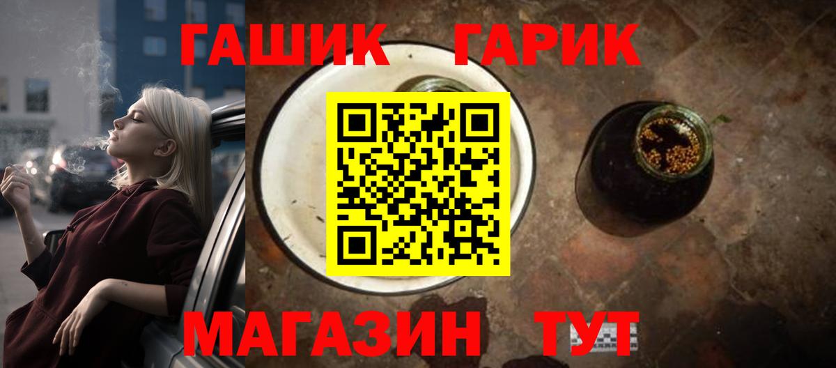 МДМА Лысьва