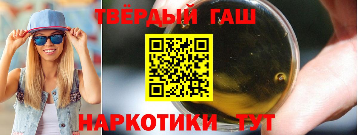 ГАШ индика сатива  Вход с VPN  ГАШИШ гашик  Лысьва 