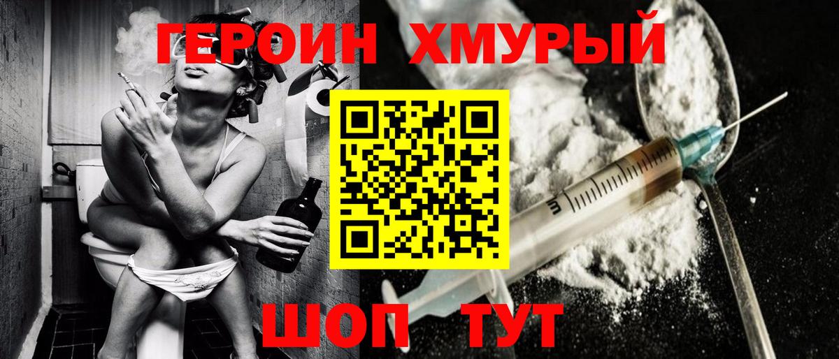 Лысьва  Героин афганец  Вход с VPN 