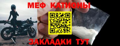 бутик Жуковский