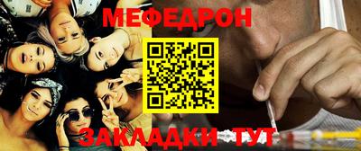 бутик Жуковский