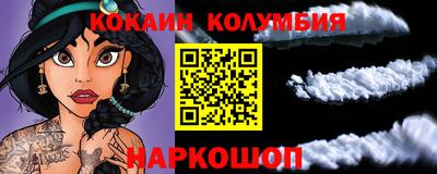 бутик Жуковский