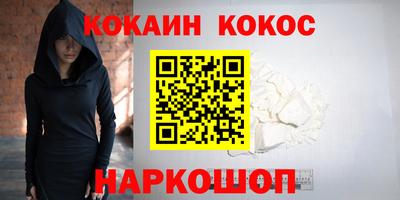 мефедрон мука Заволжье