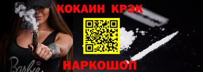 бутик Жуковский