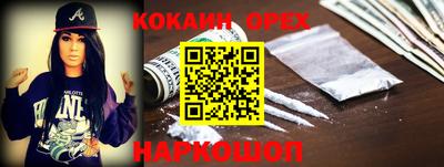 синтетический гашиш Заводоуковск
