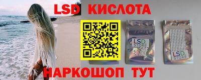 бутик Жуковский