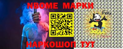 синтетический гашиш Заводоуковск