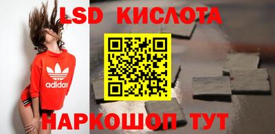 бутик Жуковский