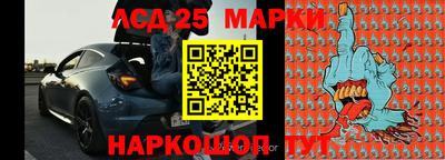 синтетический гашиш Заводоуковск