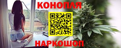 бутик Жуковский