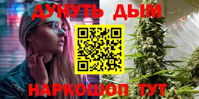 мефедрон мука Заволжье