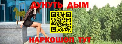 мефедрон мука Заволжье