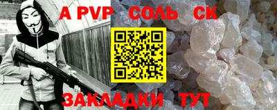 синтетический гашиш Заводоуковск