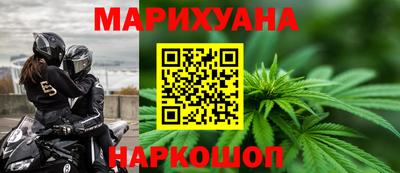 синтетический гашиш Заводоуковск