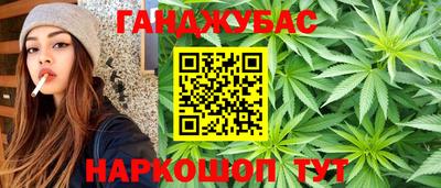 бутик Жуковский