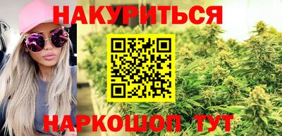 синтетический гашиш Заводоуковск