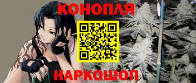 синтетический гашиш Заводоуковск