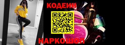 мефедрон мука Заволжье