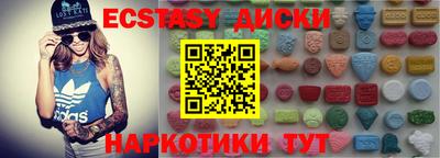 мефедрон мука Заволжье
