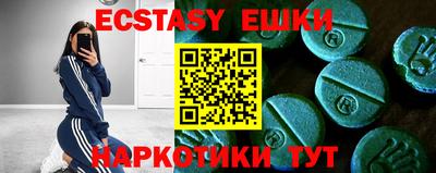 мефедрон мука Заволжье
