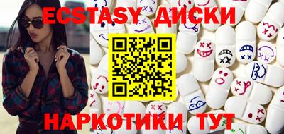 мефедрон мука Заволжье