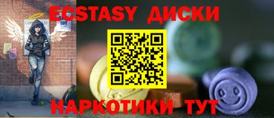 мефедрон мука Заволжье