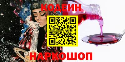 мефедрон мука Заволжье