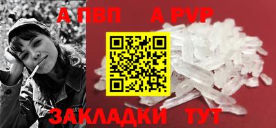 бутик Жуковский