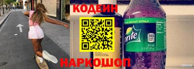 мефедрон мука Заволжье