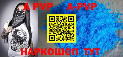 мефедрон мука Заволжье