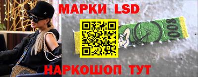 бутик Жуковский