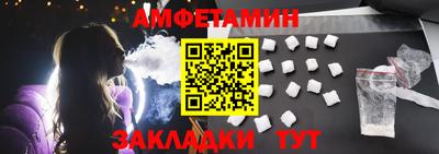 мефедрон мука Заволжье