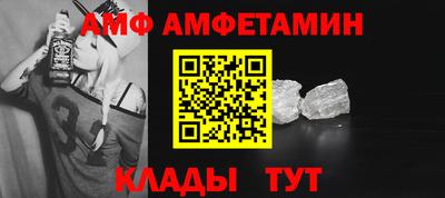 мефедрон мука Заволжье