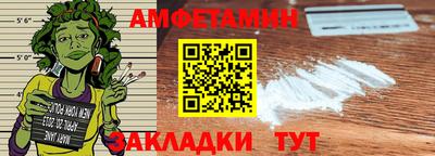 синтетический гашиш Заводоуковск