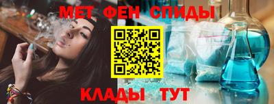 синтетический гашиш Заводоуковск