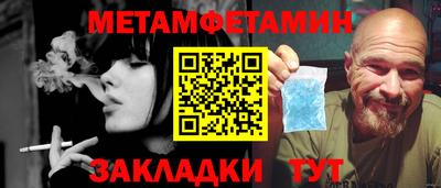 синтетический гашиш Заводоуковск