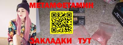 синтетический гашиш Заводоуковск