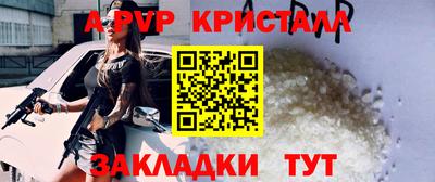 мефедрон мука Заволжье