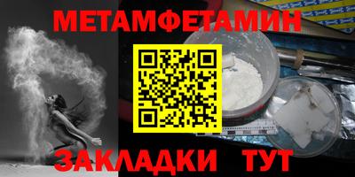 синтетический гашиш Заводоуковск