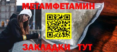 синтетический гашиш Заводоуковск