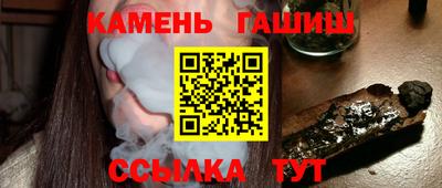 бутик Жуковский