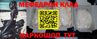 бутик Жуковский