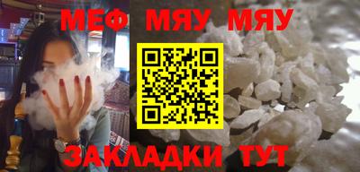 бутик Жуковский