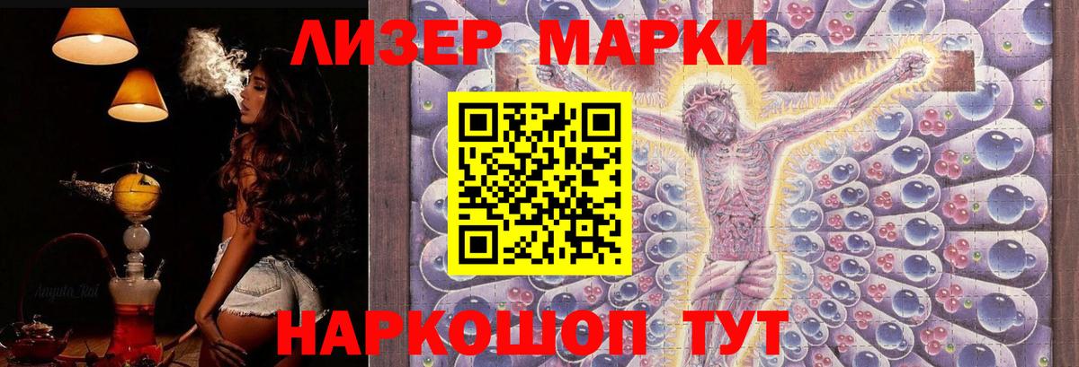LSD-25 экстази ecstasy  Вход с VPN  LSD-25 экстази  ЛСД экстази ecstasy  mega как войти  Лысьва 