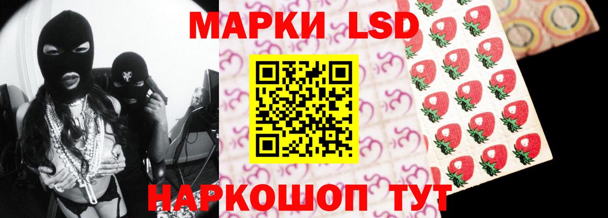 Лсд 25 экстази кислота Лысьва